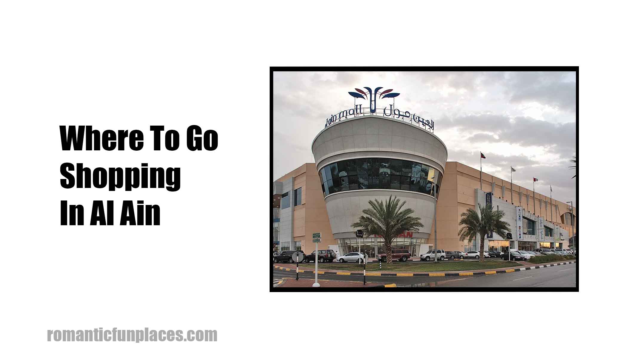 Where To Go Shopping In Al Ain 